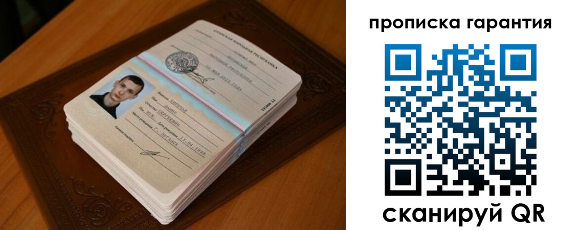 форма 3 в Поронайске
