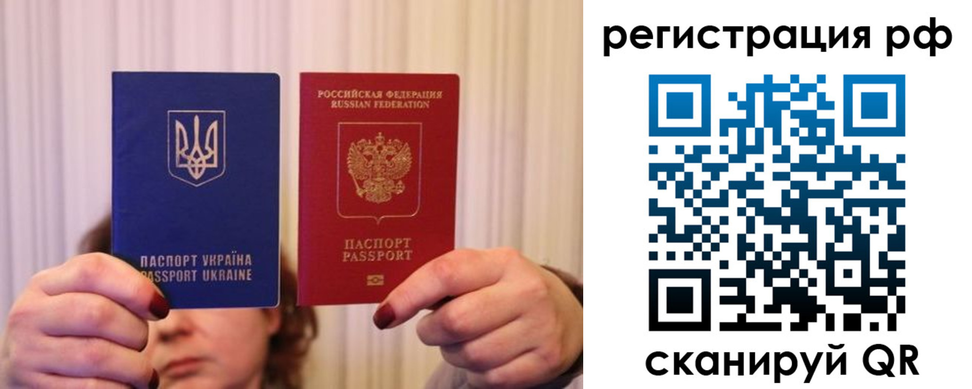 временная регистрация собственник в Поронайске