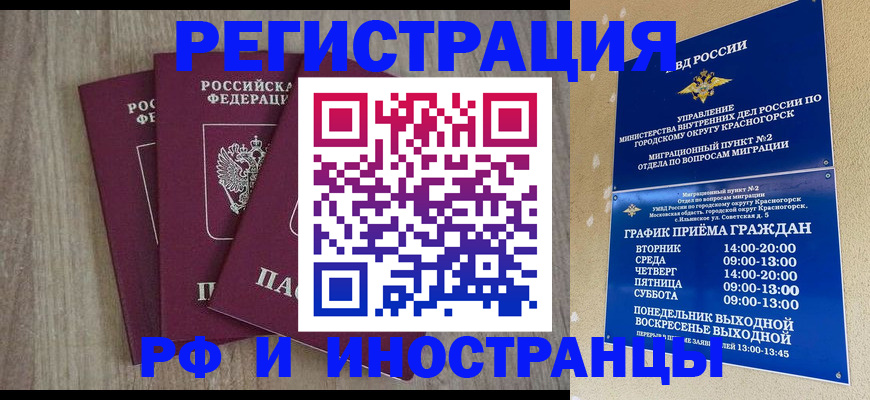 форма 3 в Поронайске