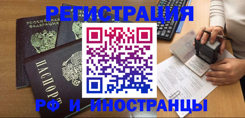 форма 3 в Поронайске